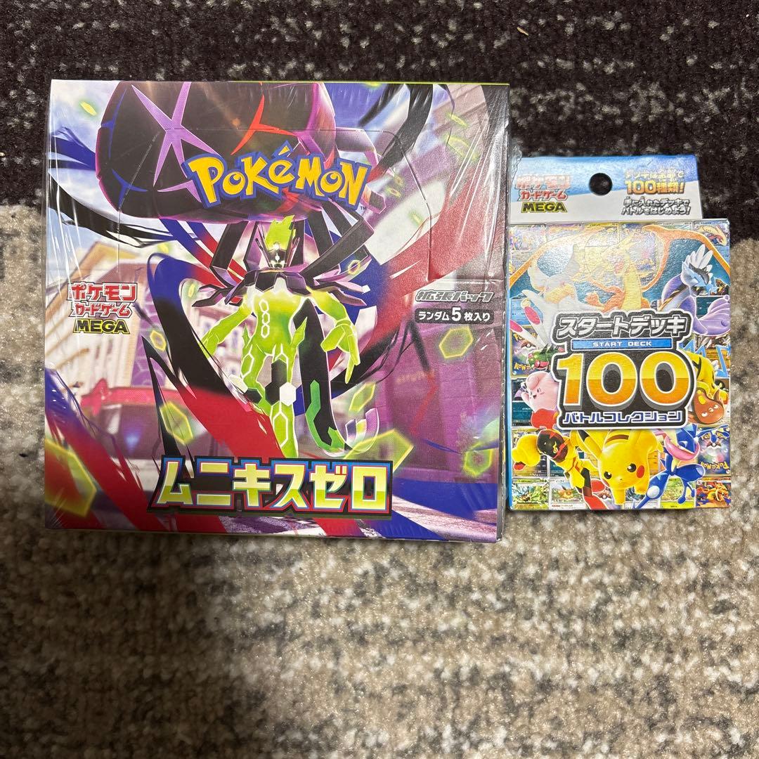 ムニキスゼロ シュリンク付き スタートデッキ100 未開封 ムニキスゼロ シュリンク付き未開封BOX - メルカリ