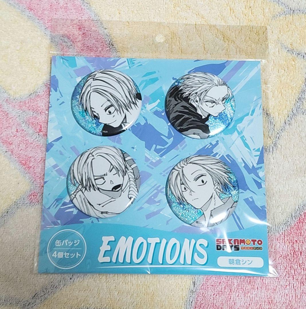 サカモトデイズ EMOTIONS 缶バッジ シン - メルカリ