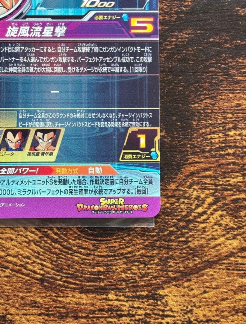 DBH まとめ