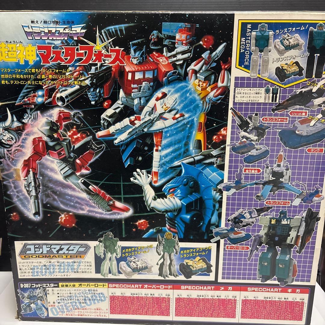 美品 トランスフォーマー D-307 ゴッドマスター 破壊大使 オーバー