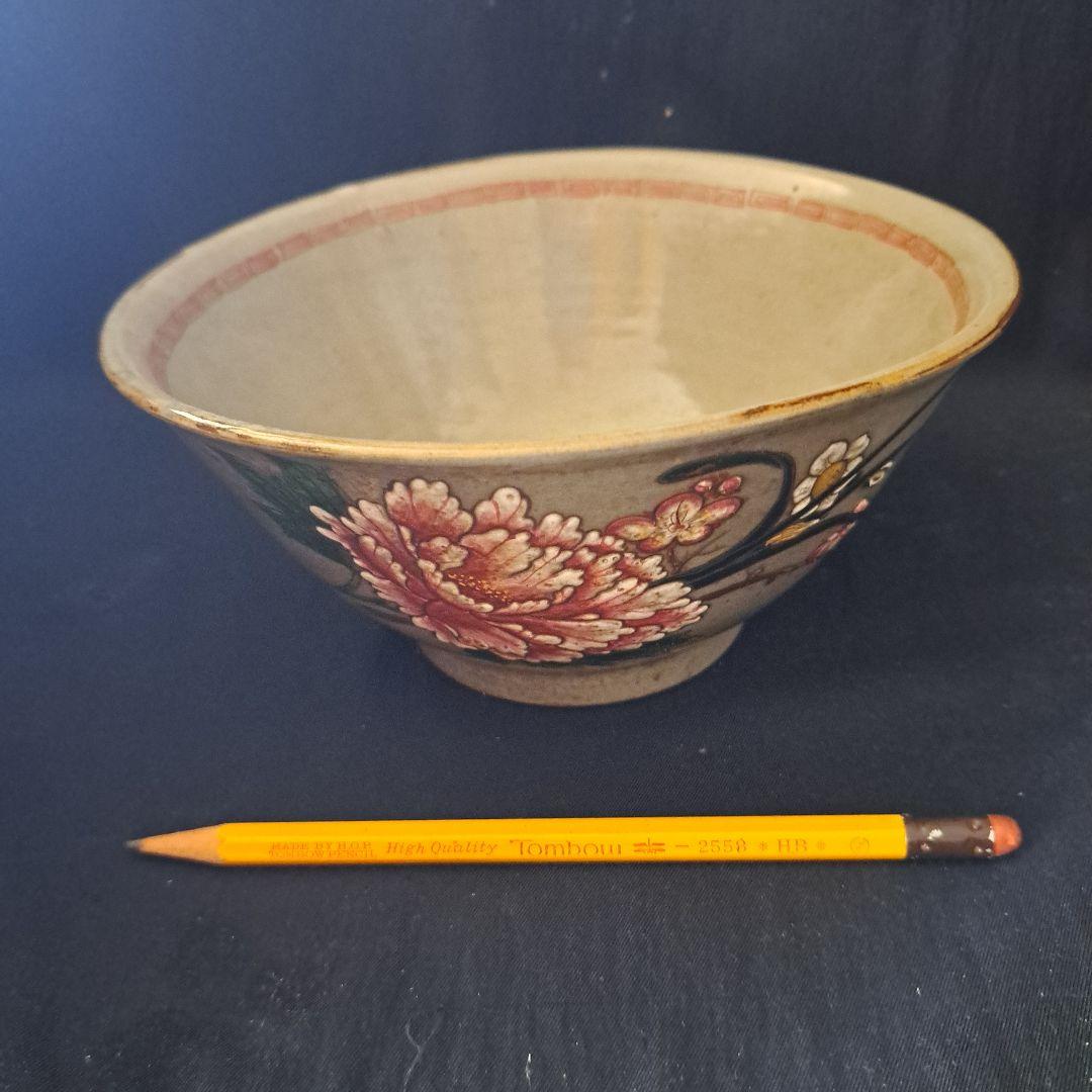 萬古(ばんこ)焼 渋みと華やかさ！」 鉢(直径17cm 高さ10cm) 骨董ア