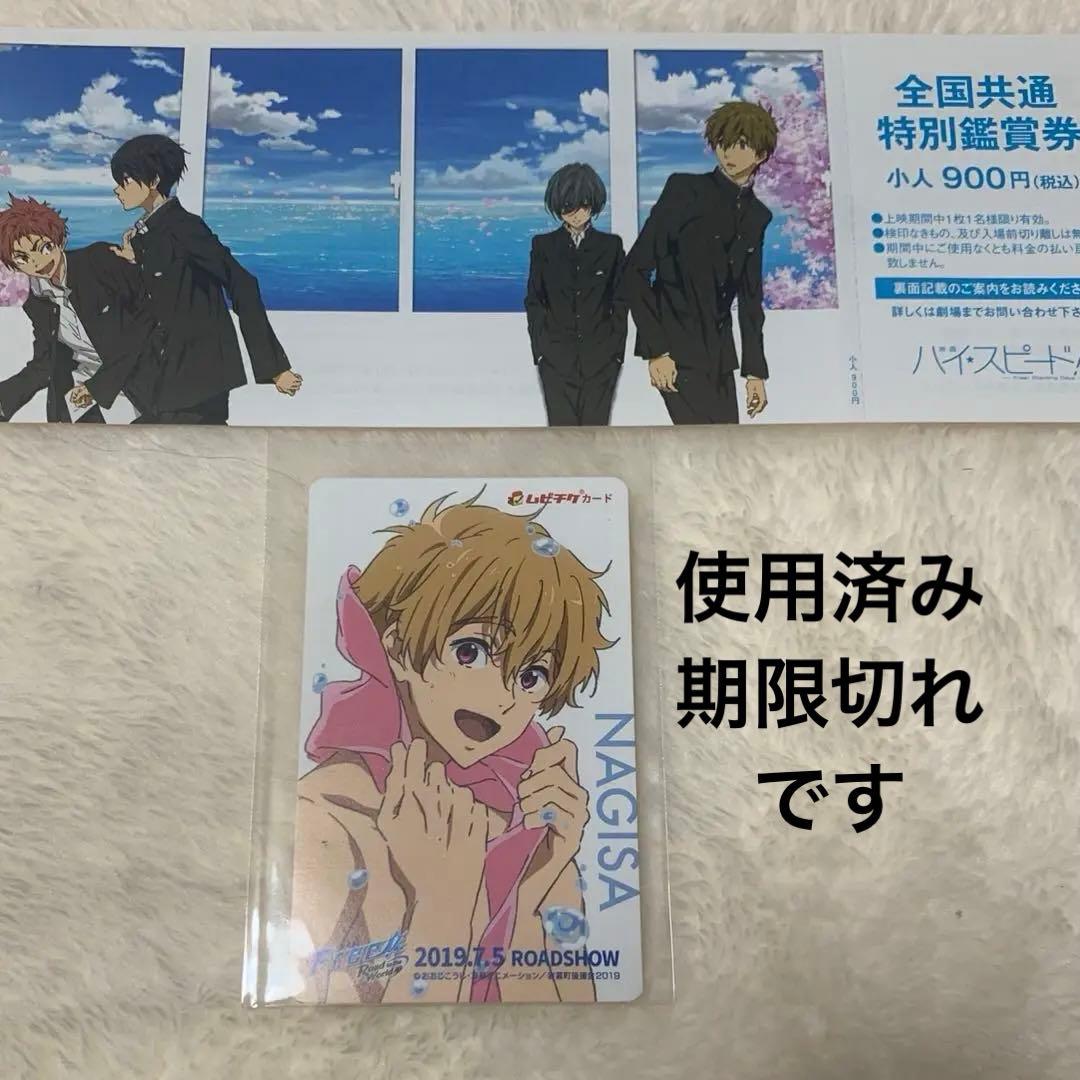 サンリオピューロランド 太宰治 クロミ タオル 謎解きキット 文豪