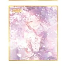 傷だらけの手で、私達は 暁山瑞希 ミニ色紙 53a - メルカリ