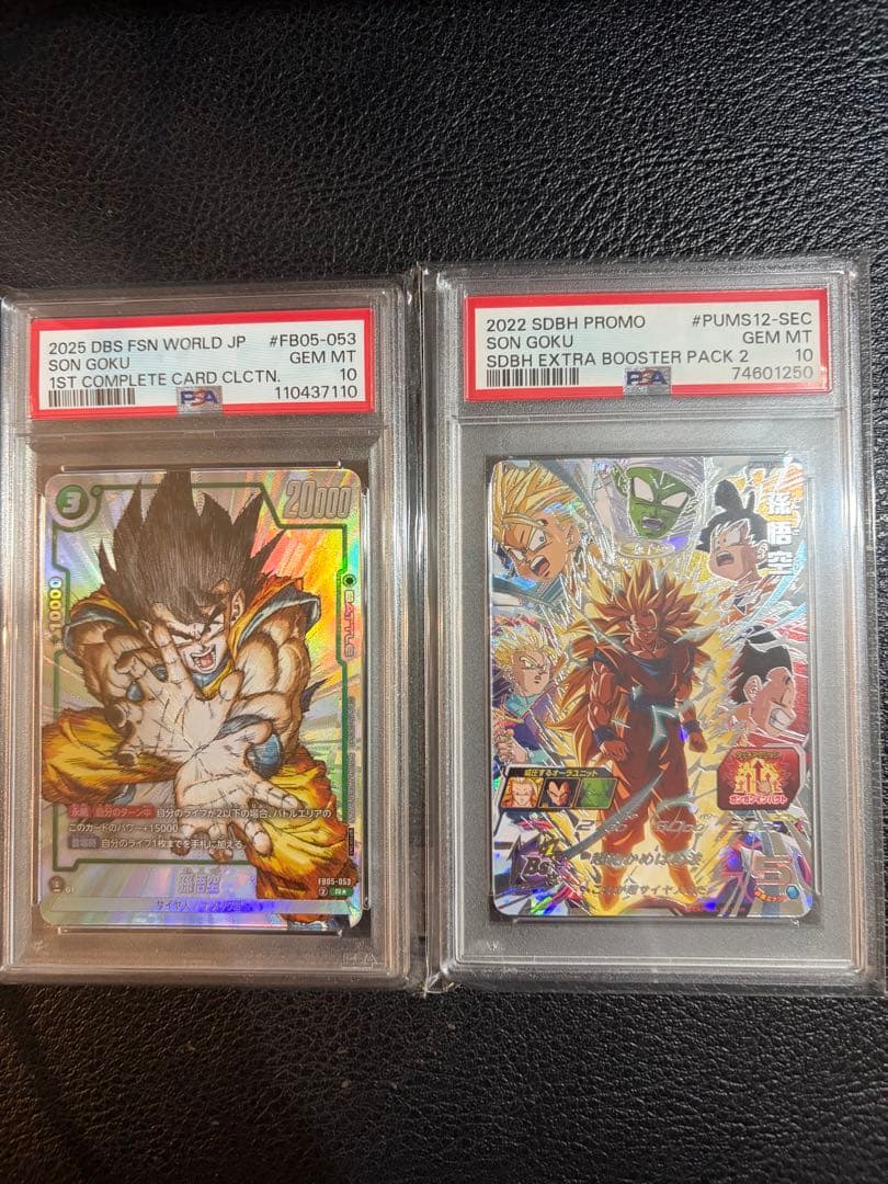 ドラゴンボールヒーローズ 孫悟空 PUMS12-SEC PSA10 2枚セット PUMS12-SEC 孫悟空 | ドラゴンボールヒーローズ,スーパー