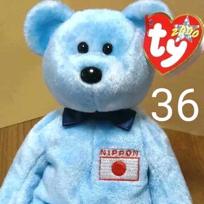 ty ぬいぐるみ クマ ビーニーベイビーズ くま 日本限定 ① - メルカリ