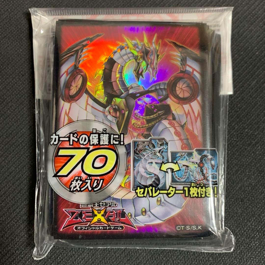 遊戯王 サイバーエヴォリューション サイバードラゴンノヴァ スリーブ