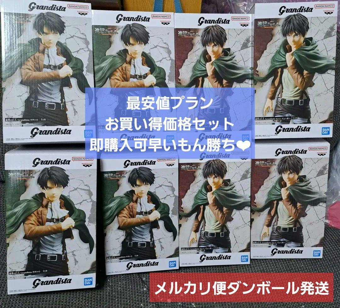 進撃の巨人 Grandista エレン リヴァイ フィギュア8体セット - メルカリ