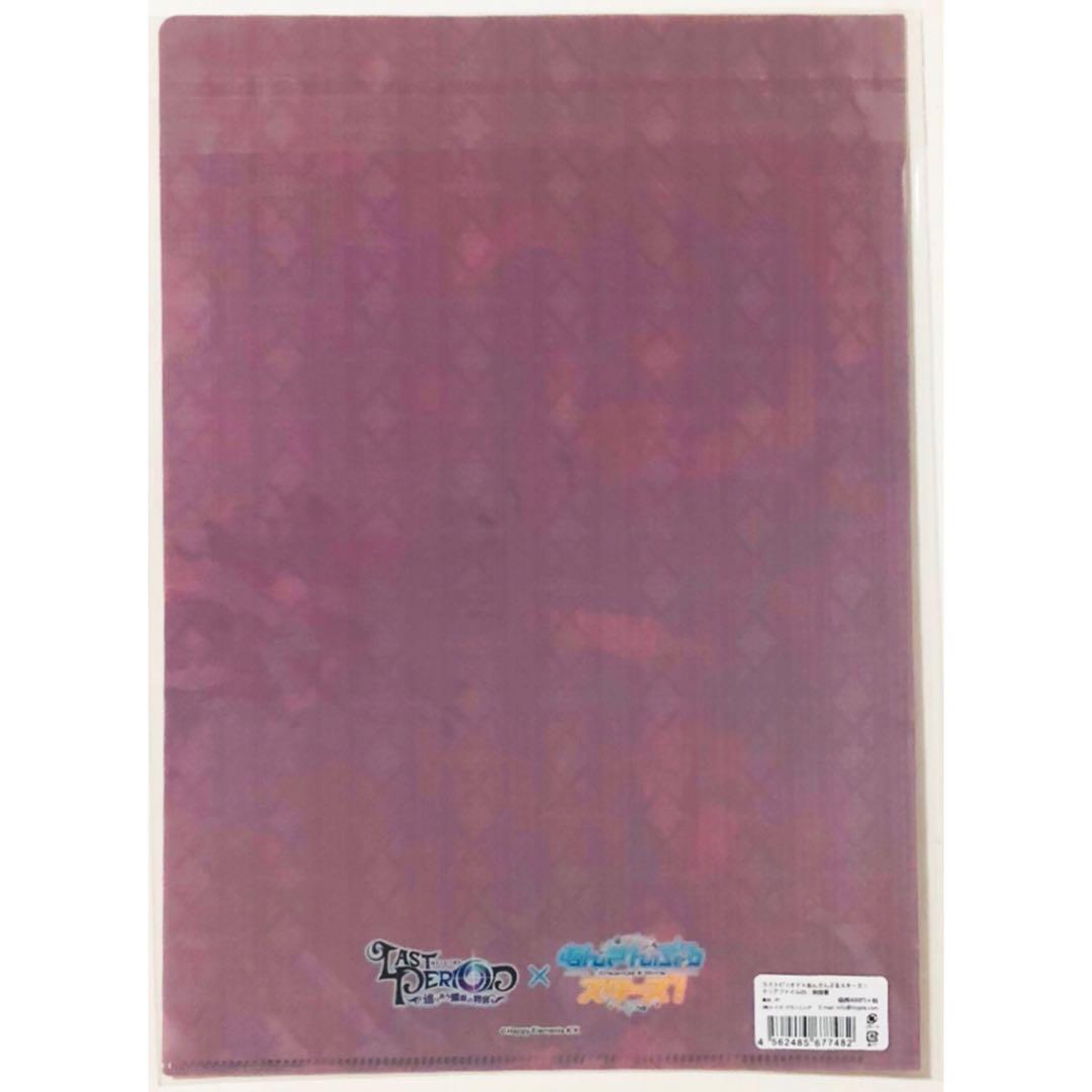 新品☆あんスタ☆UNDEAD【朔間零】メルスト☆ラスピリ☆クリアファイル