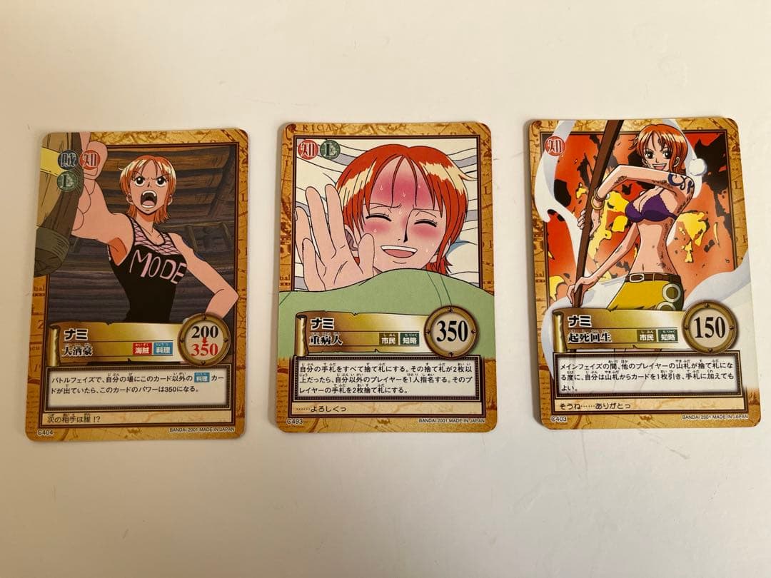 ワンピース カードダス ナミ 3枚セット - メルカリ