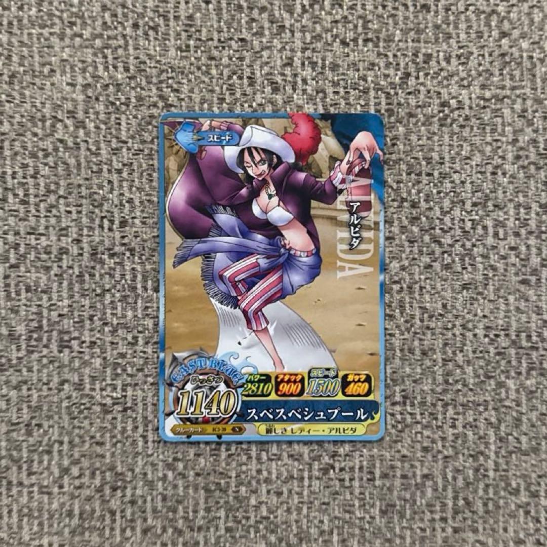 ONE PIECE ワンピース カード アルビダ - メルカリ