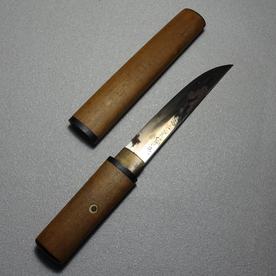 ヴ*ミ様 菊一文字 ナイフ 全長：約21cm 武具 短刀