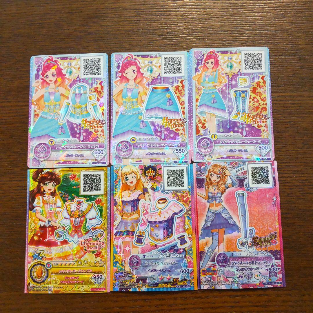 アイカツカード6枚天翔ひびき 白鳥ひめ 春風わかば 香澄真昼 - メルカリ