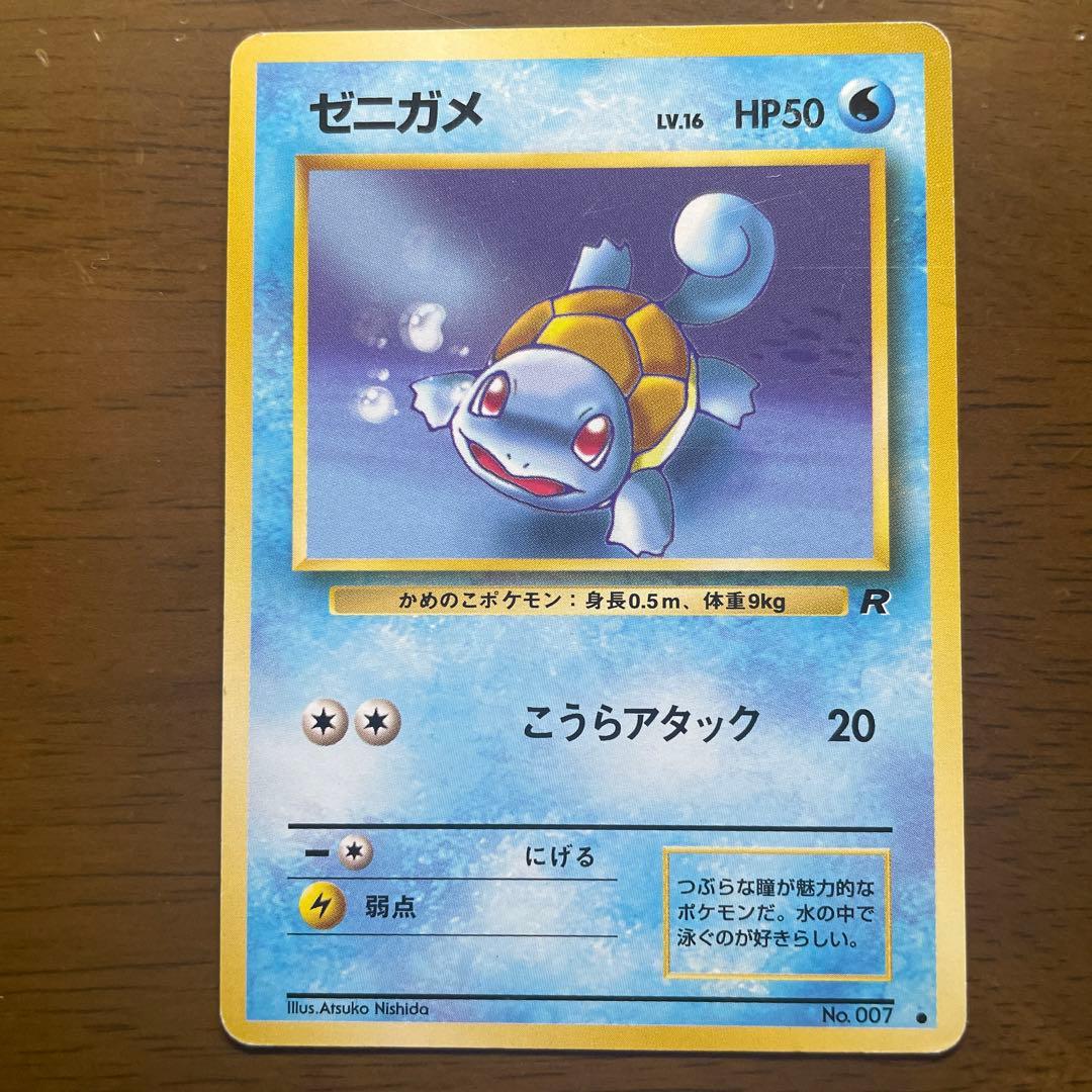 MジュカインEX RR 007 PSA10の通販｜backedupplumbing.com