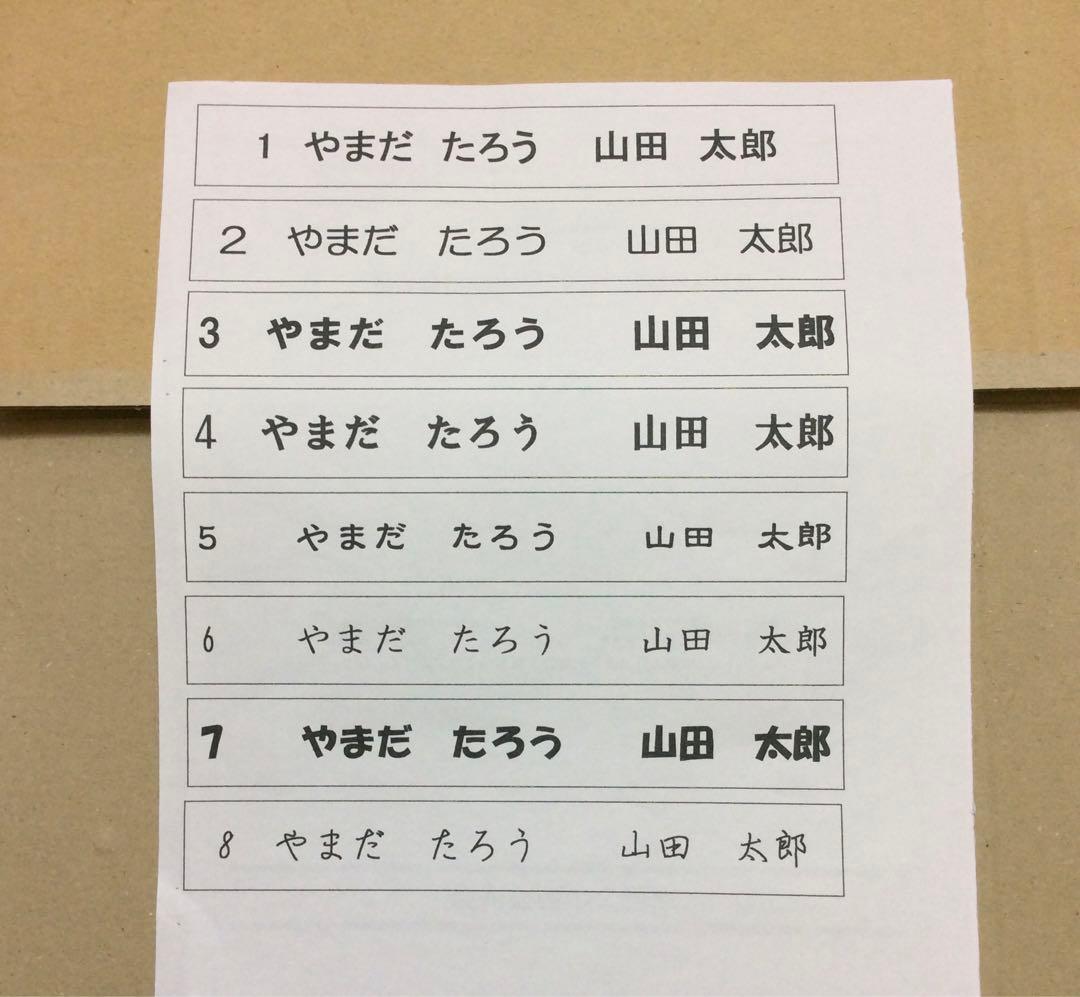 ゼッケンオーダー受け付けページ⭐️⑤体操服、水着、競技用ゼッケン