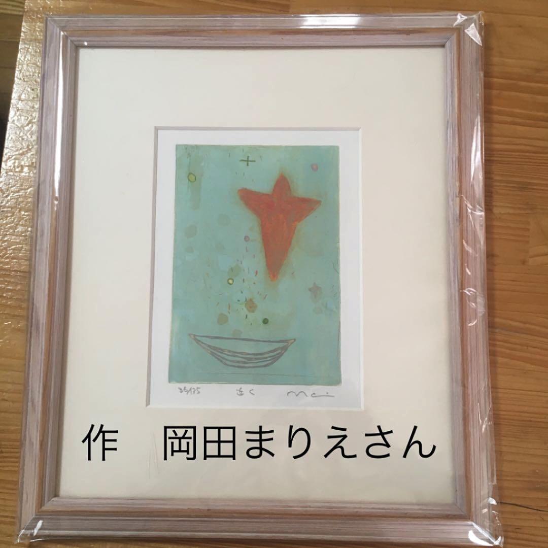 絵画 岡田まりえ 岡田まりゑ 36/135 - メルカリ