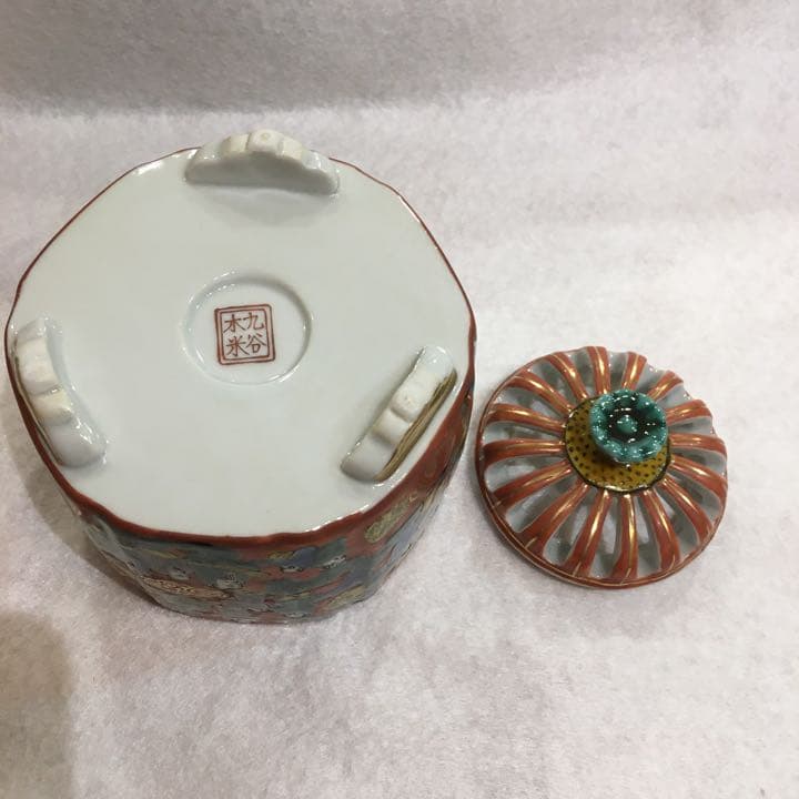 九谷焼 香炉 唐子 唐絵 すかし蓋付き 木箱付き 昭和 レトロ 床の間 金彩