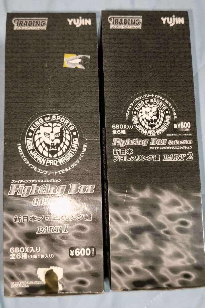 ユージン 新日本プロレス ファイティングBOX PART1 PART2セット希少