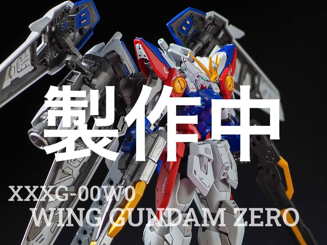 RG ウイングガンダムゼロ 全塗装　完成品　ガンダウイングガンダム　5 ガンプラ】RG 1/144『ウイングガンダムゼロ』新機動戦記ガンダムW