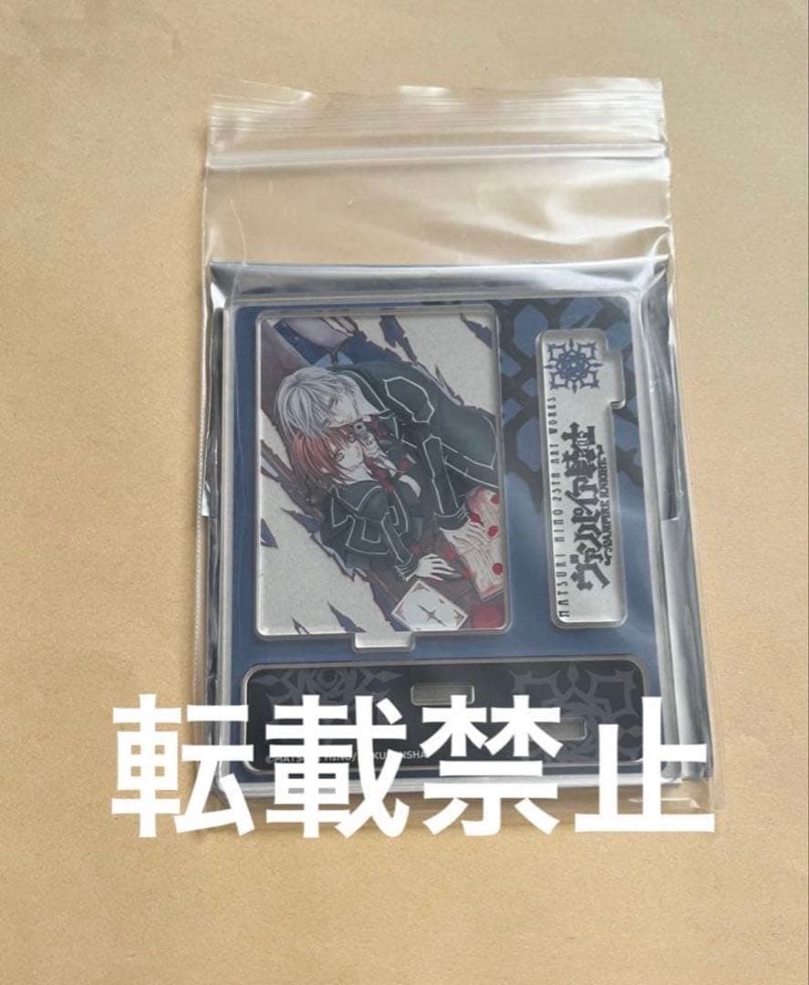 ヴァンパイア騎士　樋野まつり展　零　優姫　アクスタ　原画展　希少 シリーズ完結記念 ヴァンパイア騎士原画展 ～樋野まつり 画業30年の