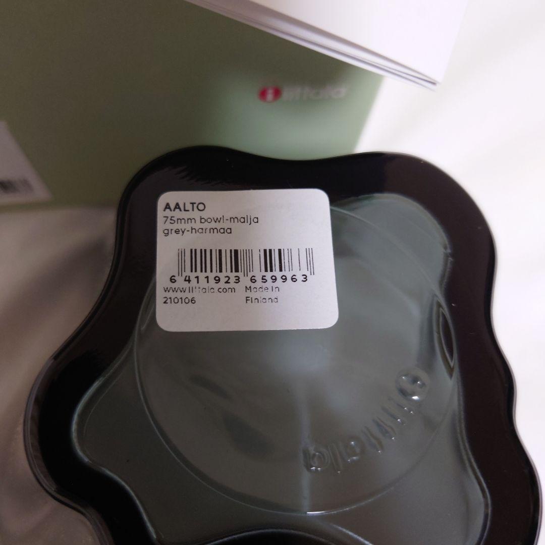 表参道店購入 正規品 イッタラ アアルト ボウル 75mm グレー 廃盤