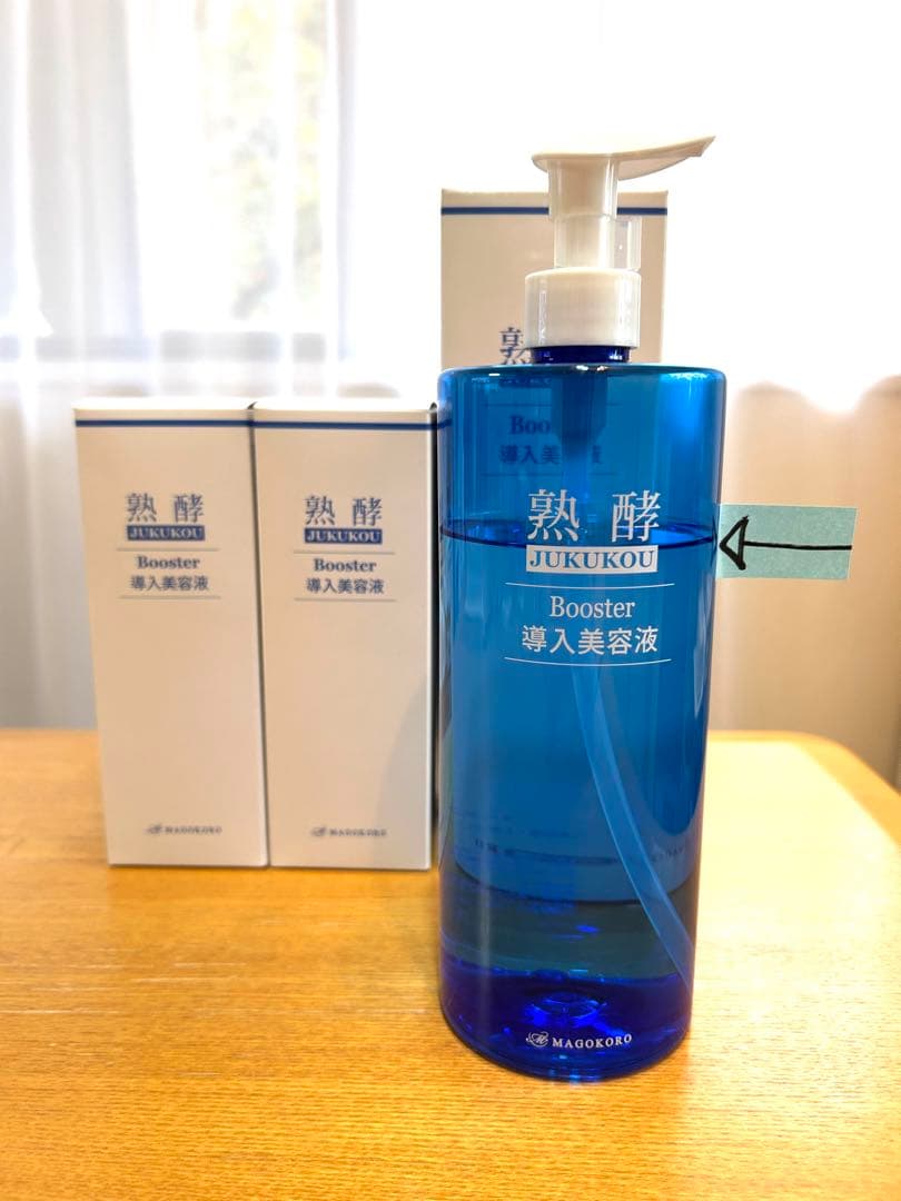 熟酵　多機能！ブースター導入美容液 大容量！！600ml 200ml 熟酵 角質層の隅々まで 浸透美容にこだわった 与える、落とす、多機能