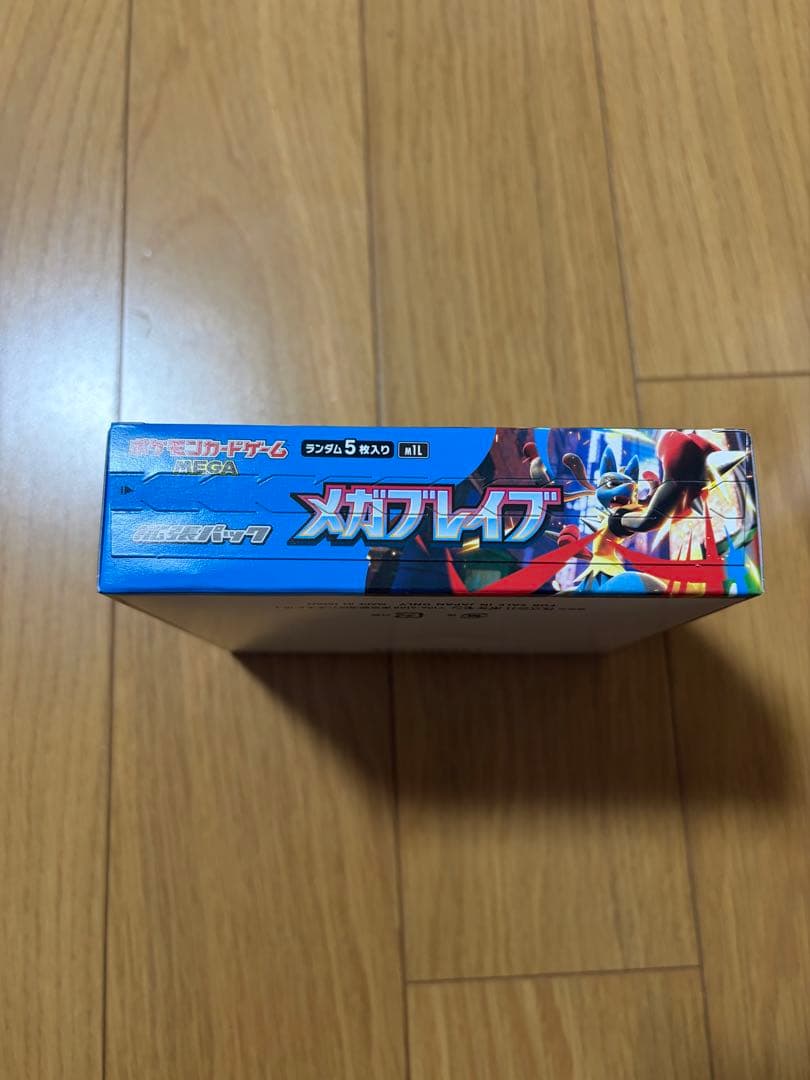 メガブレイブ 1BOX シュリンク無しペリペリ有り新品未開封品