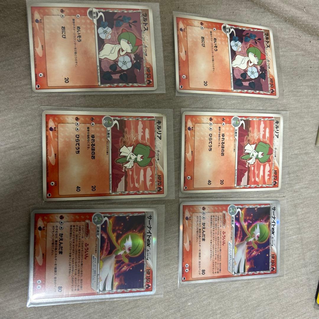 サーナイト ex δ キルリア・ラルトスセット サーナイトex キルリア ラルトス ポケモンカード 1枚の通販 ホリスSHOP