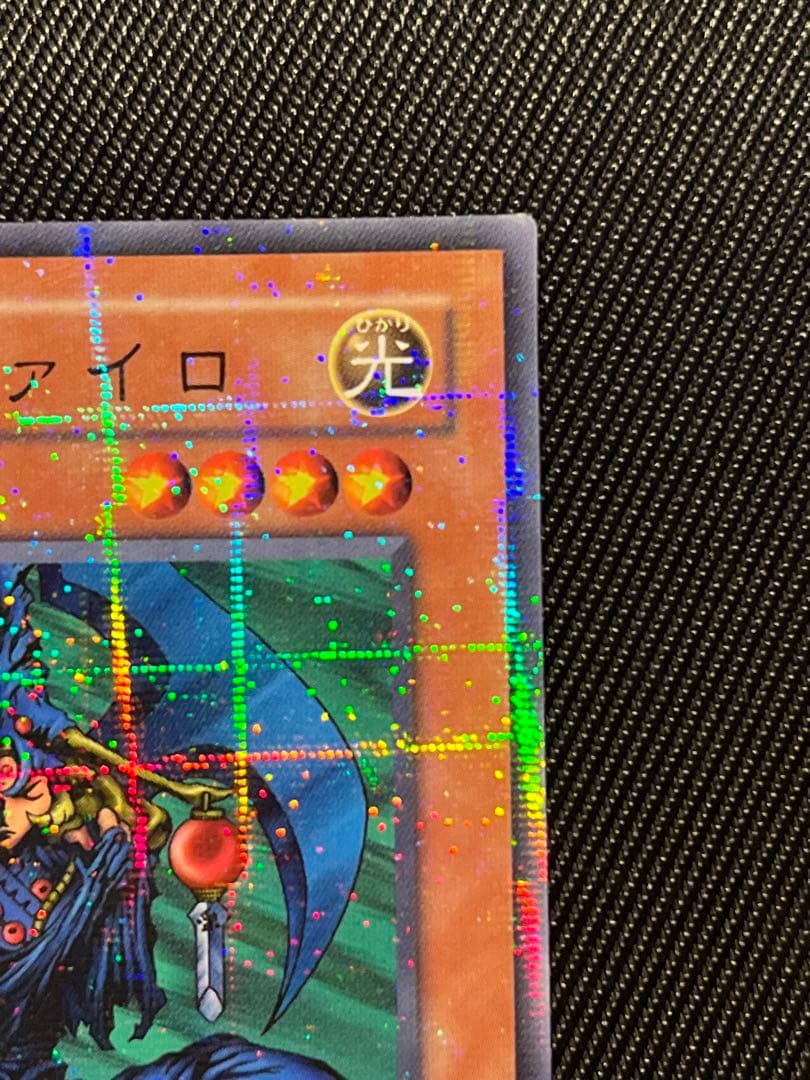 遊戯王 マハーヴァイロ ノーパラ ノーマルパラレル PC1 - メルカリ
