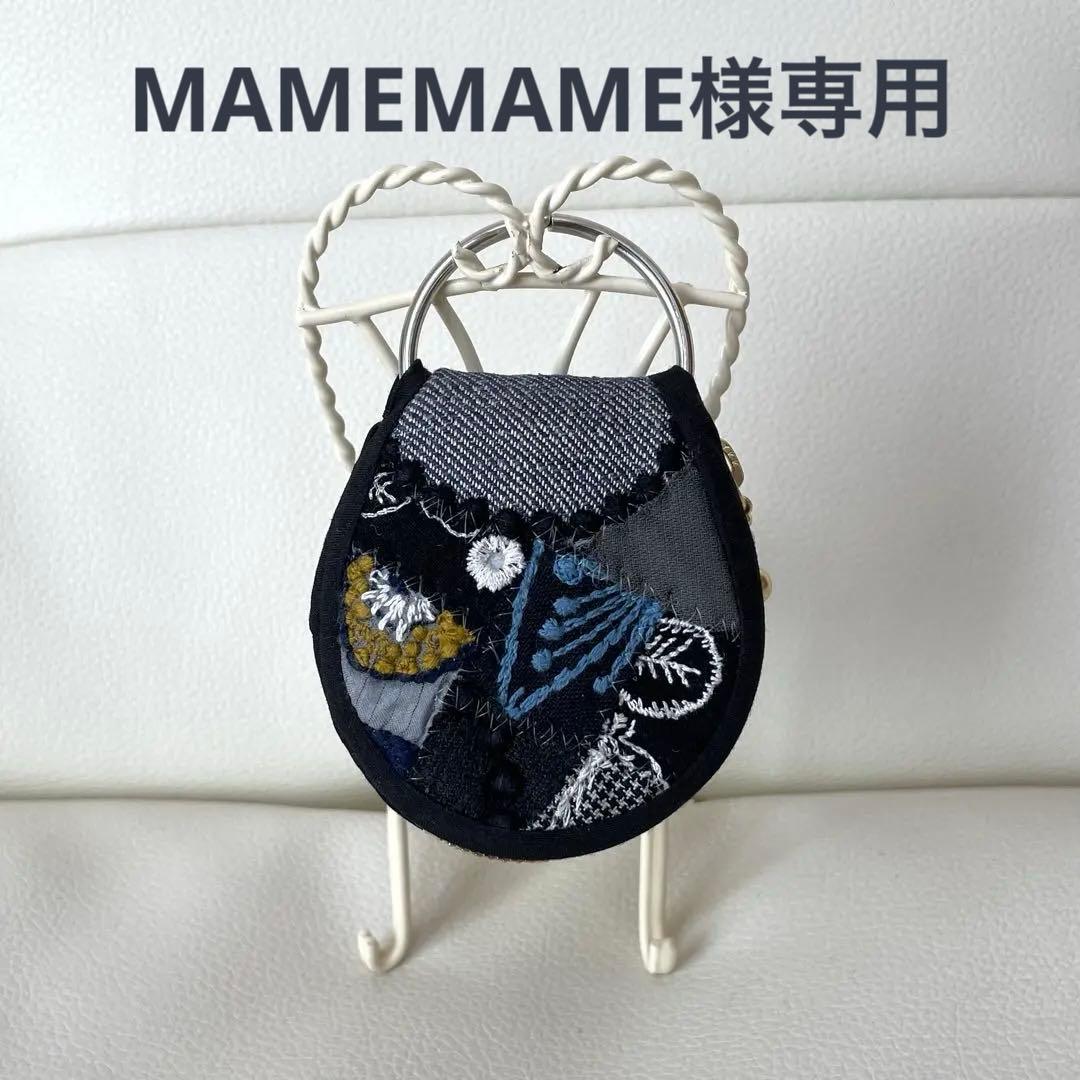 黒 まぁるいコインケース ミナペルホネンハンドメイド ポーチ パッチ