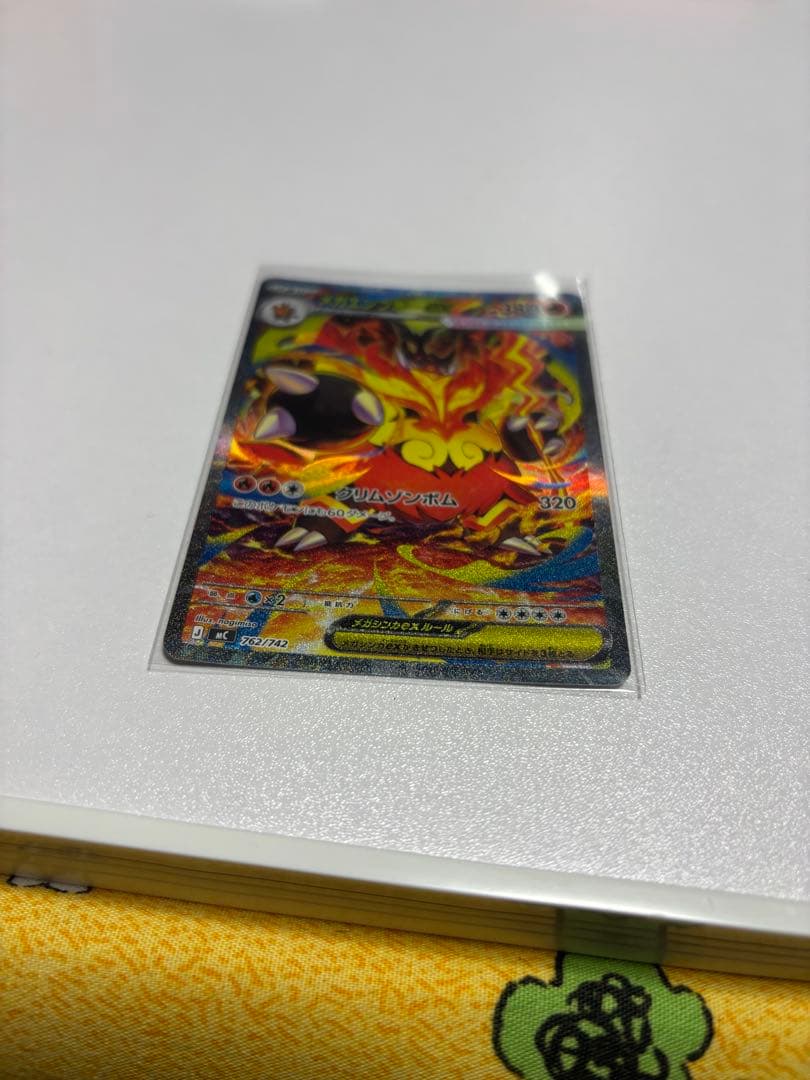 メガエンブオーex SAR 3進化セット - メルカリ