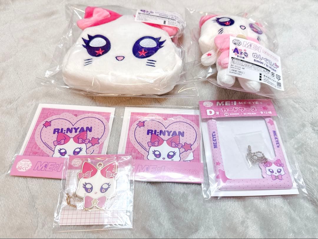 ME:EYE's キャラ福くじ RI:NYAN 村上璃杏 コンプリート6点セット