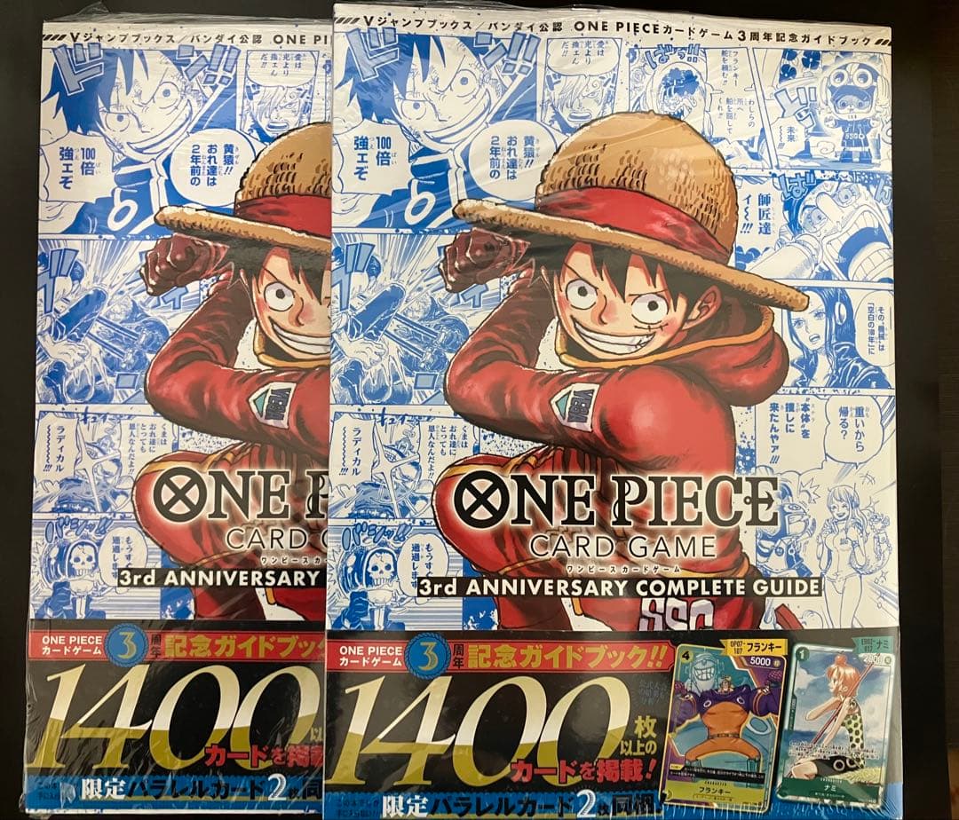シュリンク付き新品 2冊セット】ワンピースカードゲーム コンプリート