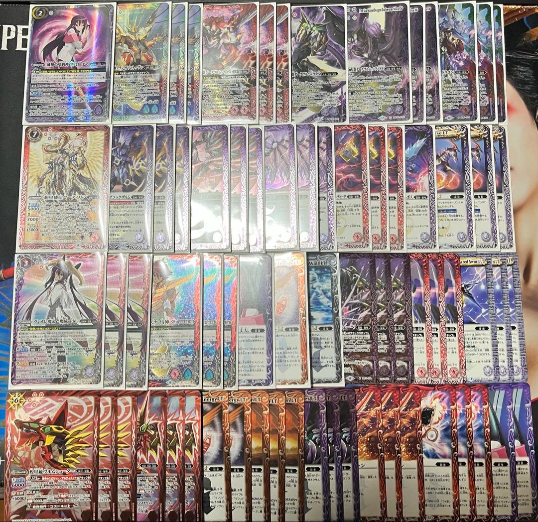 バトルスピリッツ BSC50 滅神の契約神紫乃宮まゐ 超星 デッキ パーツ