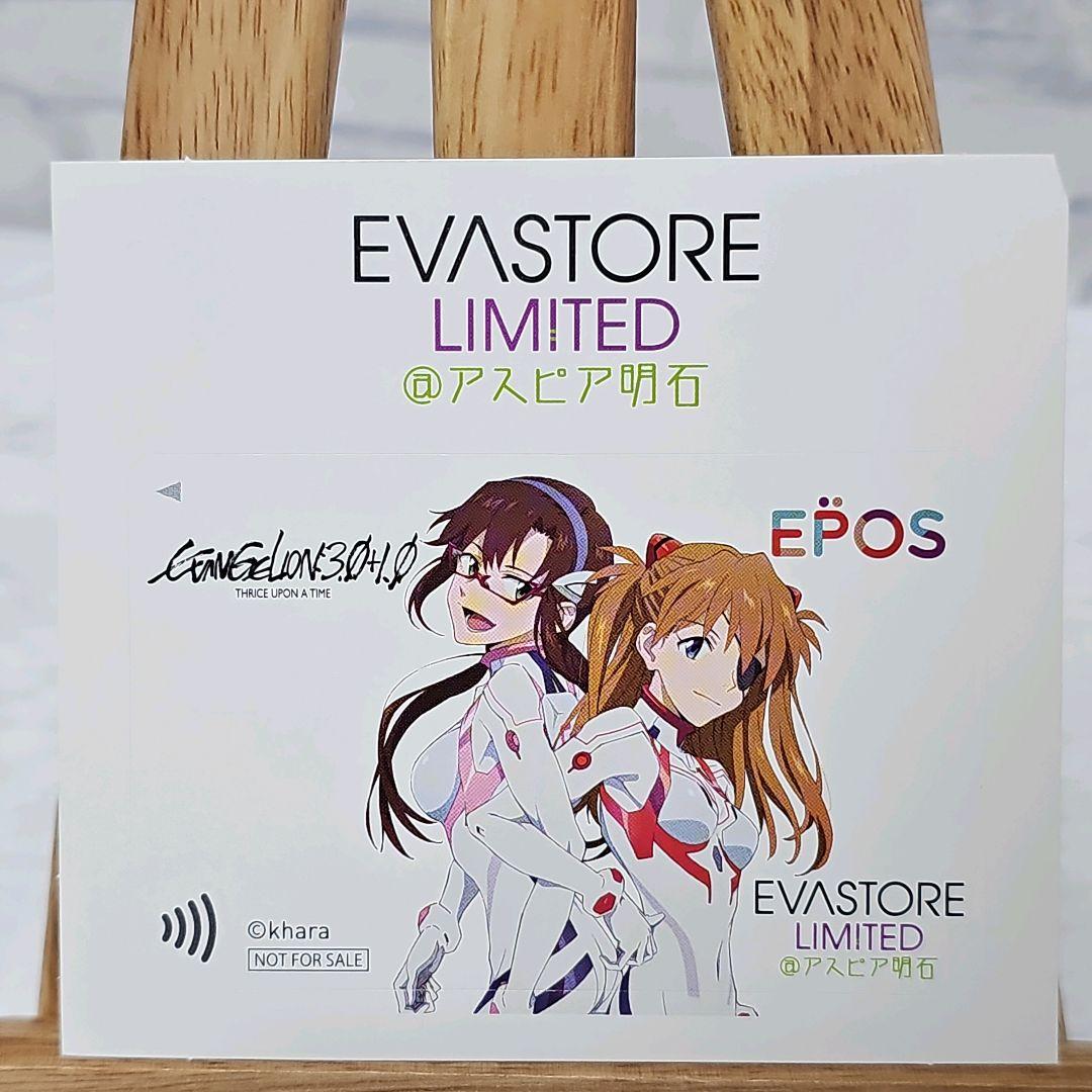 エヴァンゲリオン セット E計画 エクストラマガジン 雑誌風ノート