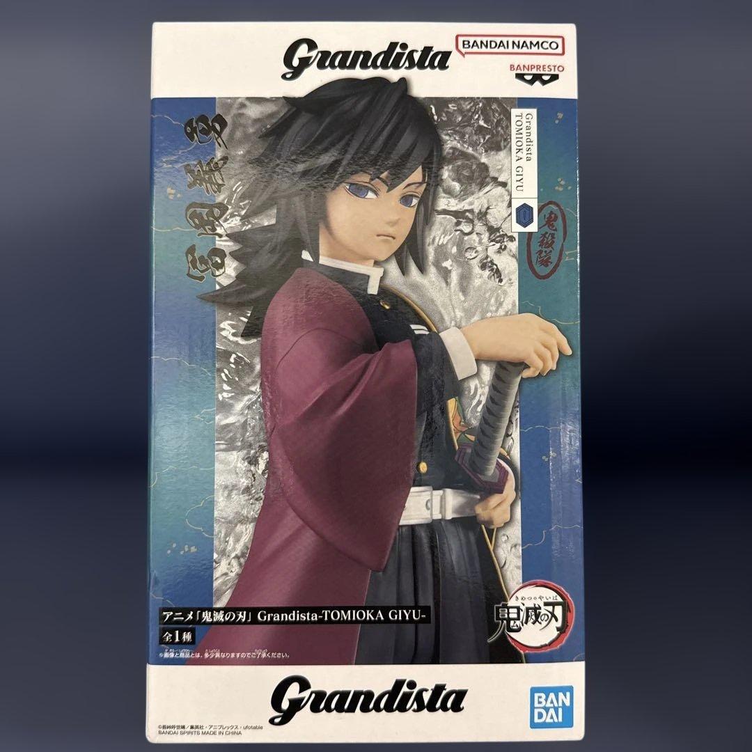 Grandista - 富岡義勇 フィギュア① - メルカリ