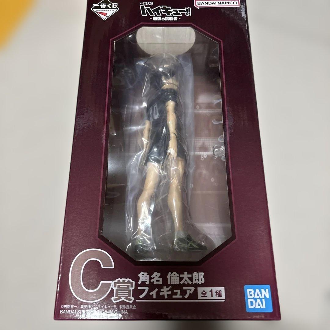 ハイキュー 一番くじ フィギュア C賞 角名倫太郎 稲荷崎高校 最強の