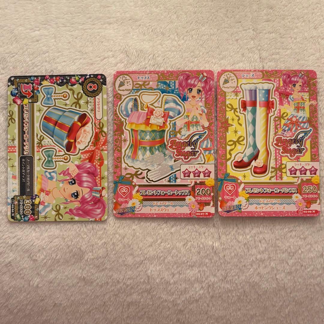 アイカツカード 天羽まどか プレゼントフォーユーコーデ - メルカリ