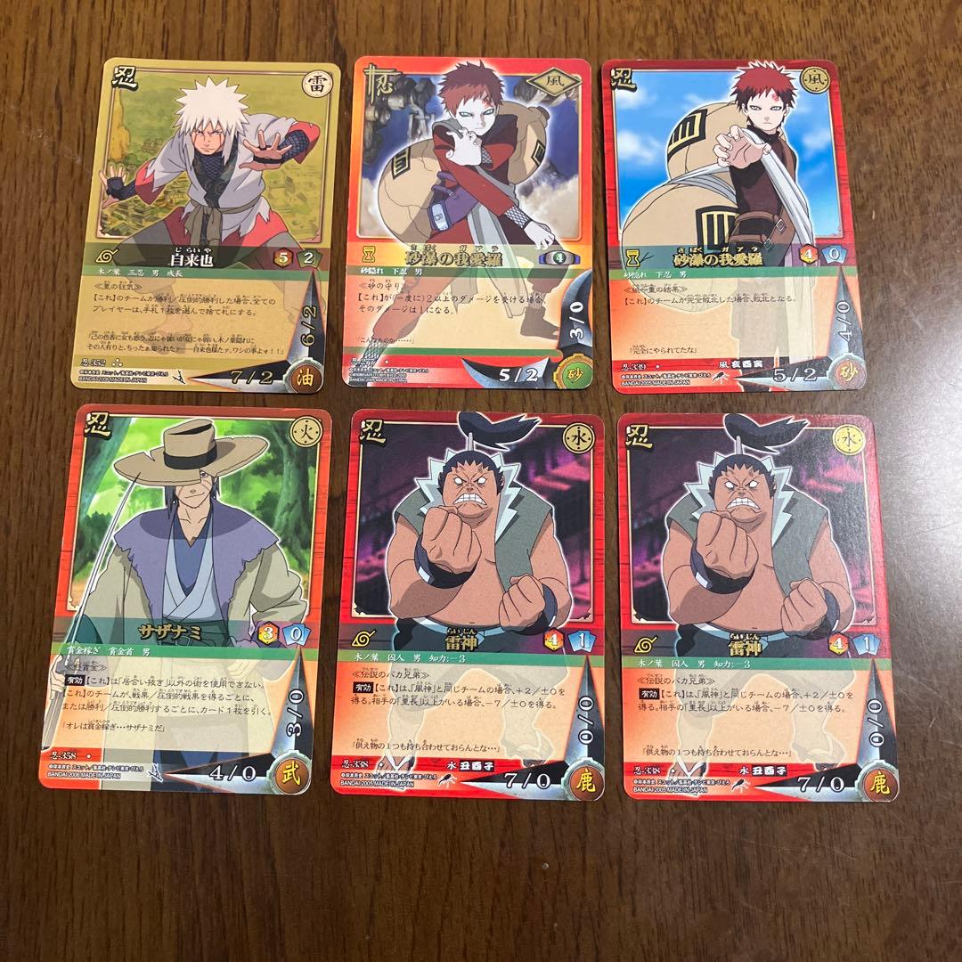 NARUTO カードゲーム ナルト 自来也 我愛羅 6枚セット - メルカリ