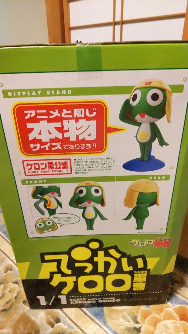 でっかいシリーズ でっかいケロロ軍曹 1/1 完成品フィギュア - メルカリ