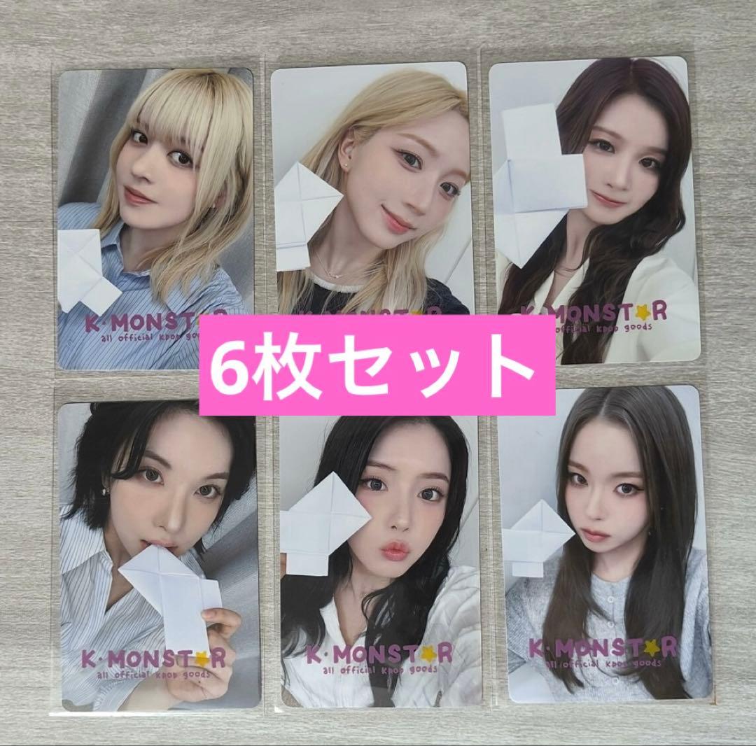 NMIXX 1st kmonster 台北 ヨントン トレカ 6枚セット - メルカリ