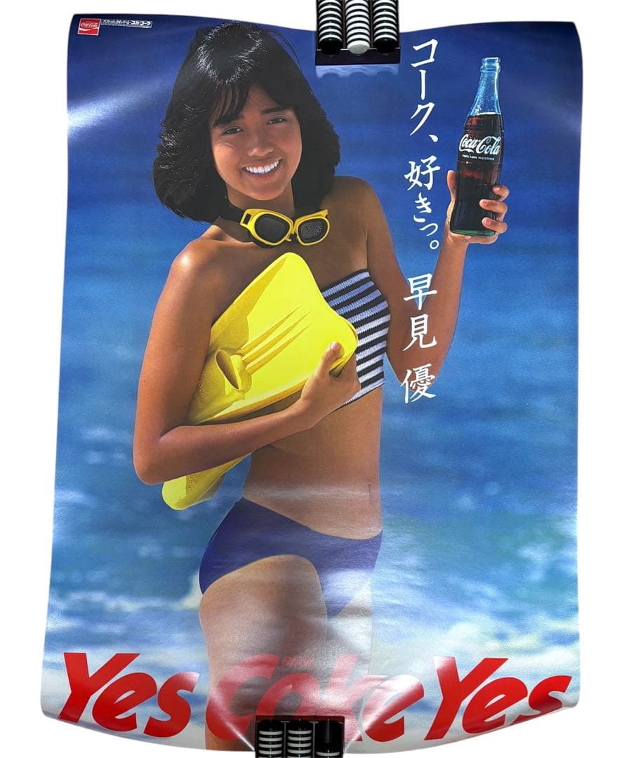 早見優 ポスター 水着 Yes Coke Yes コカ・コーラ 店頭用 B2 - メルカリ