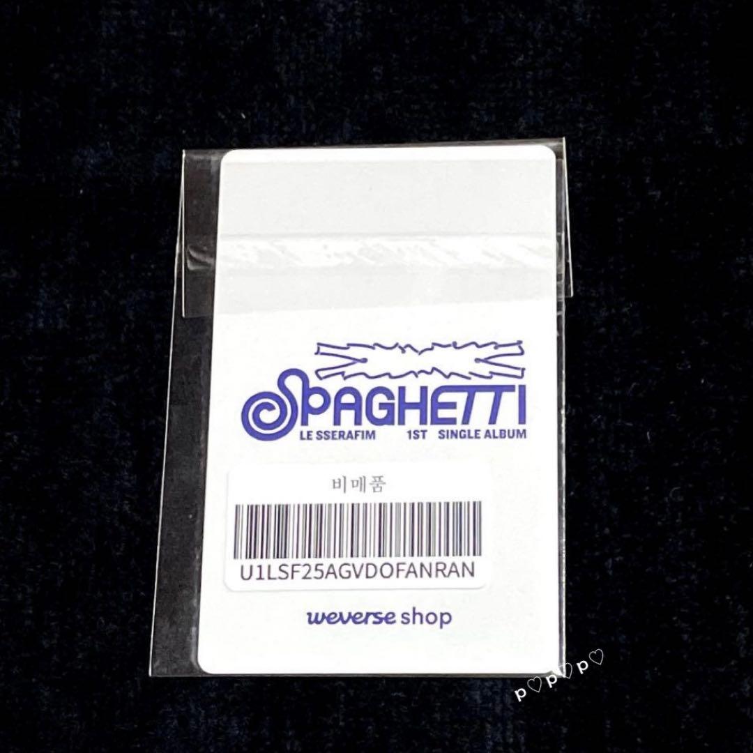 LE SSERAFIM・SPAGHETTI・ヨントン特典・サクラ - メルカリ