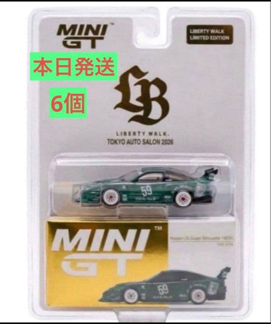 MINI GT 日産 180sx LBWK 東京オートサロン 限定 6個 - メルカリ