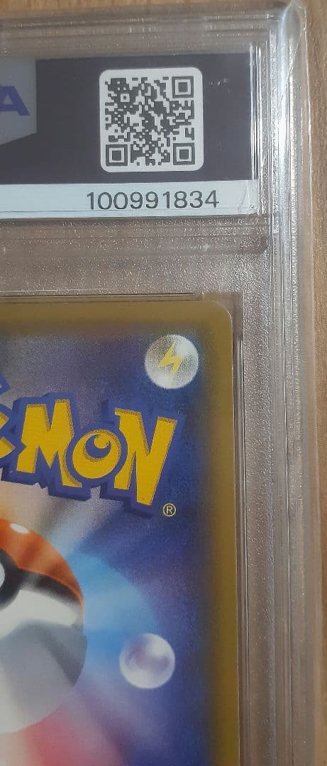 ✔️【極美品】かんこうきゃく SR SM12a PSA10 DOPA限定白箱付き