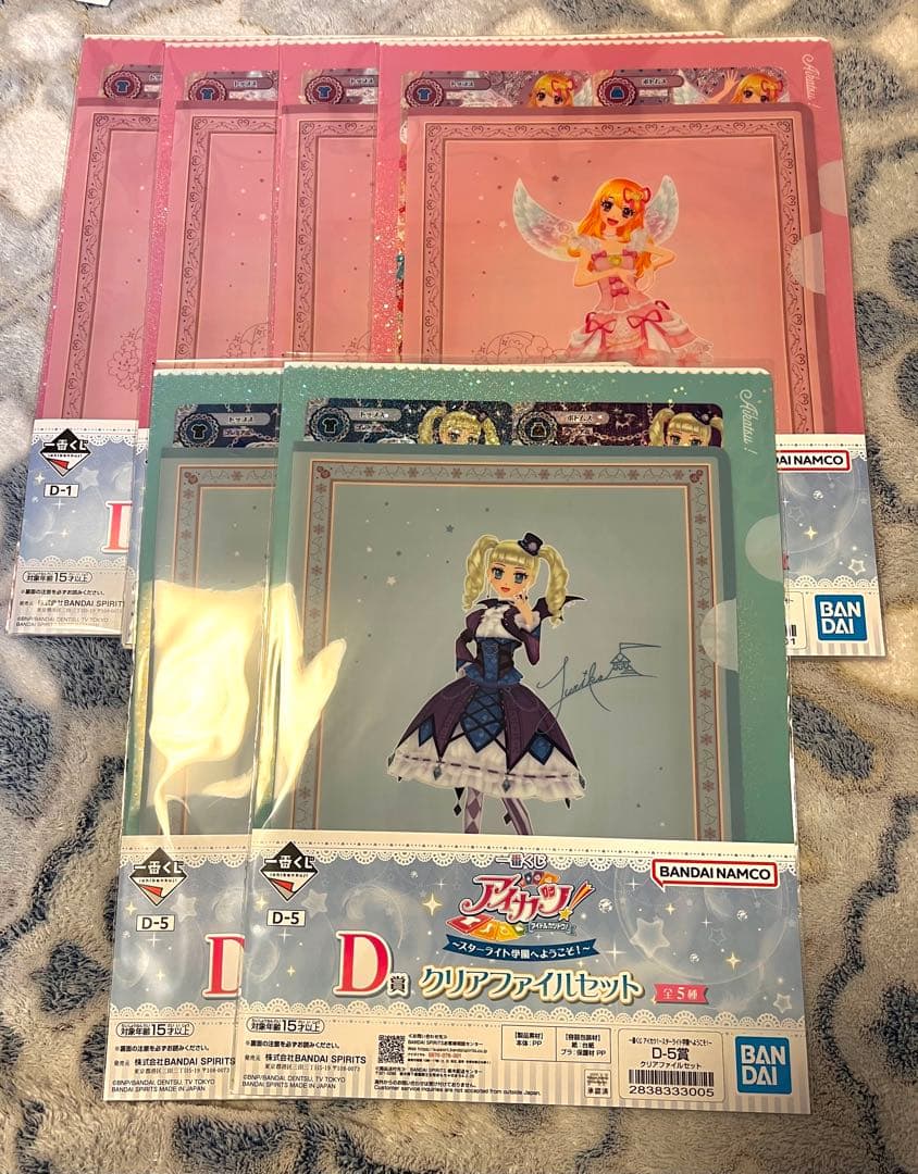 アイカツ 一番くじ B賞 C賞 D賞 E賞 37点セット - メルカリ