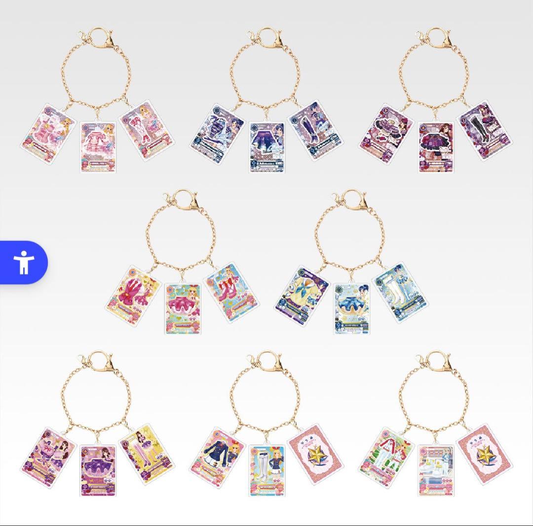 アイカツ 一番くじ B賞 C賞 D賞 E賞 37点セット - メルカリ