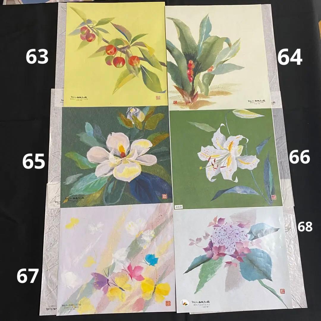 まとめ売り①】しゅんこうちぎり絵 バラ売り可 見本型紙のみ - メルカリ