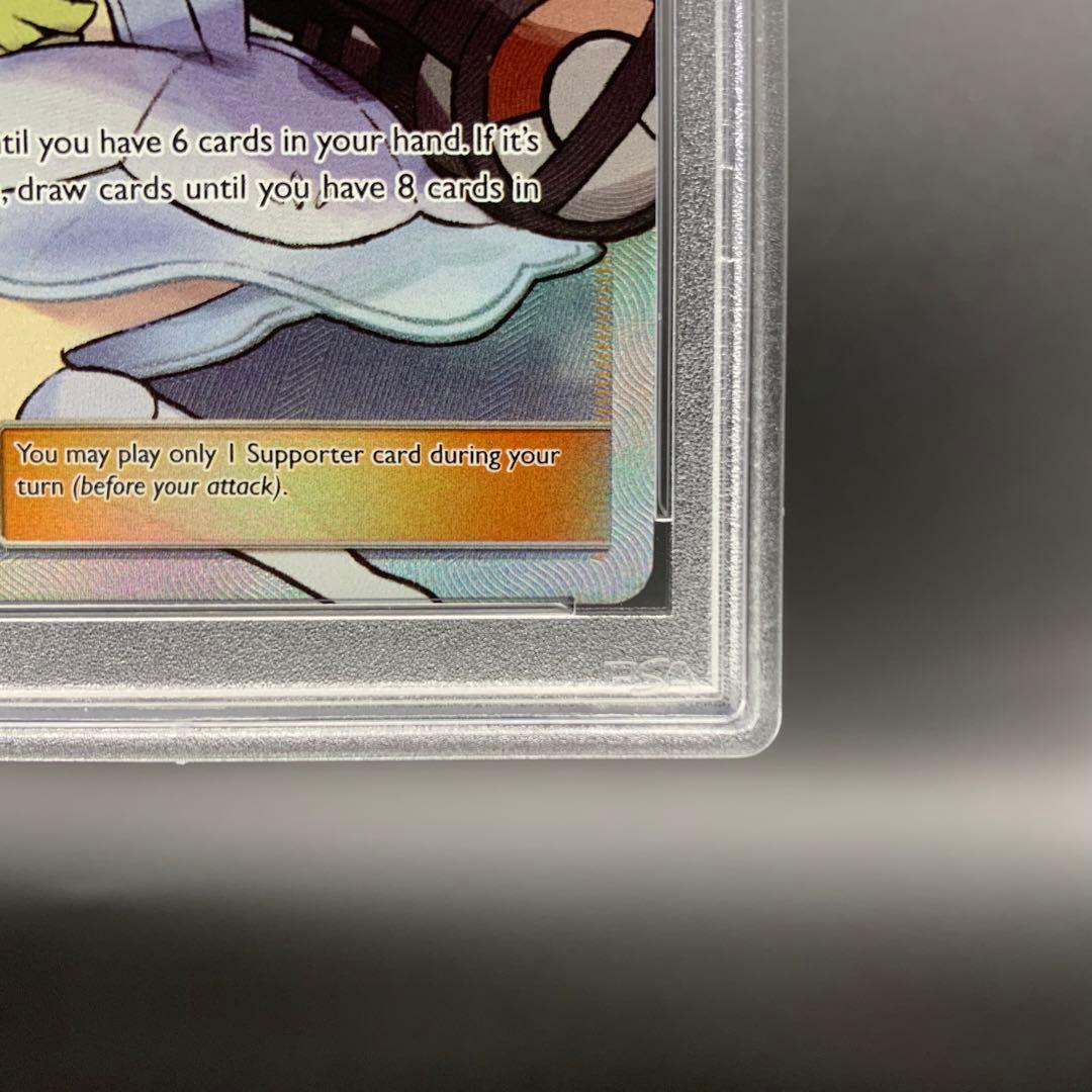 PSA9】 リーリエ 帽子 147/149 英語版 ポケモンカード ポケカ - メルカリ