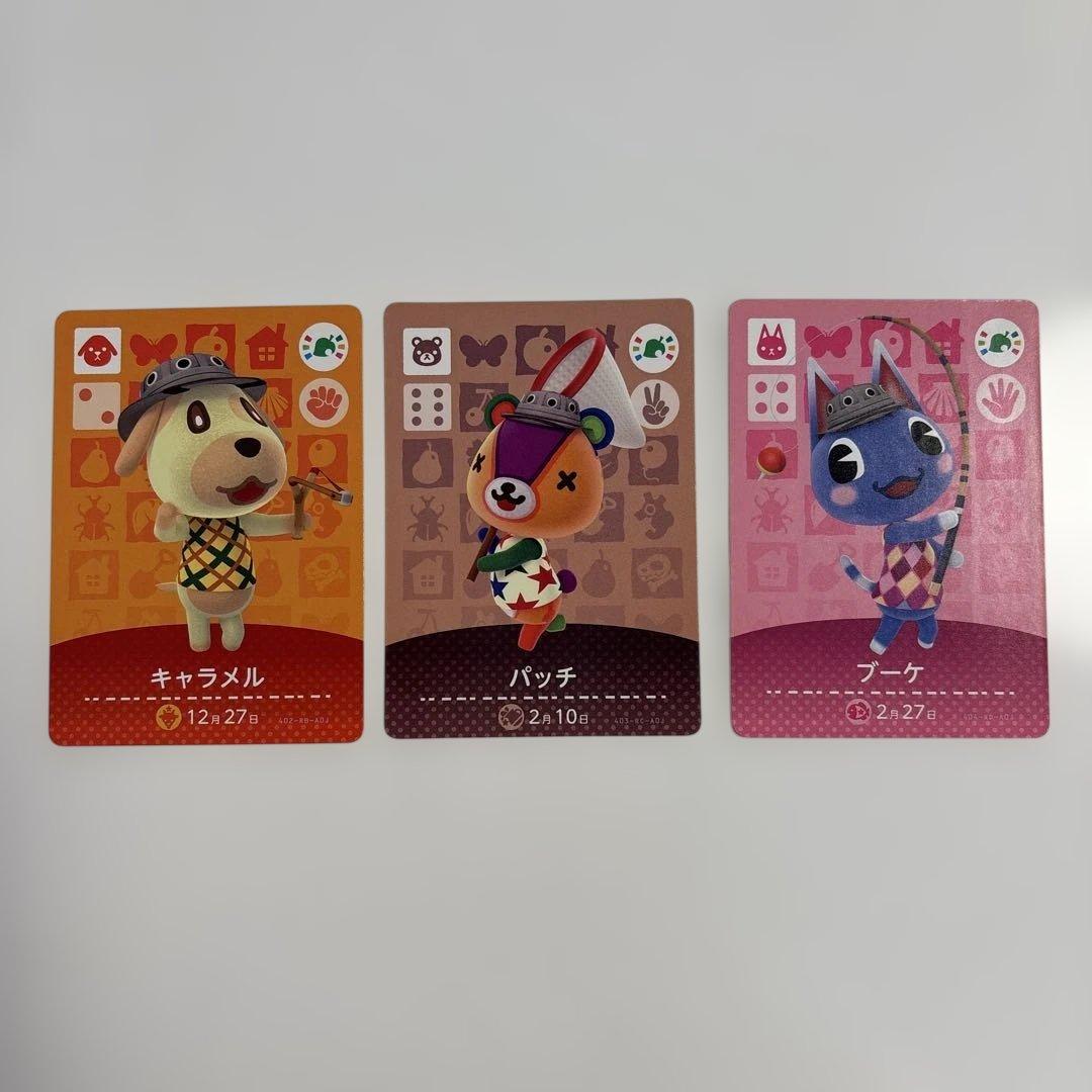 あつ森 amiiboカード フェスティバル 3枚セット - メルカリ