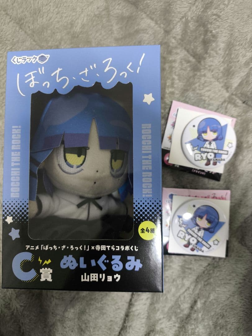 くじラック ぼっちざろっく 山田リョウセット - メルカリ